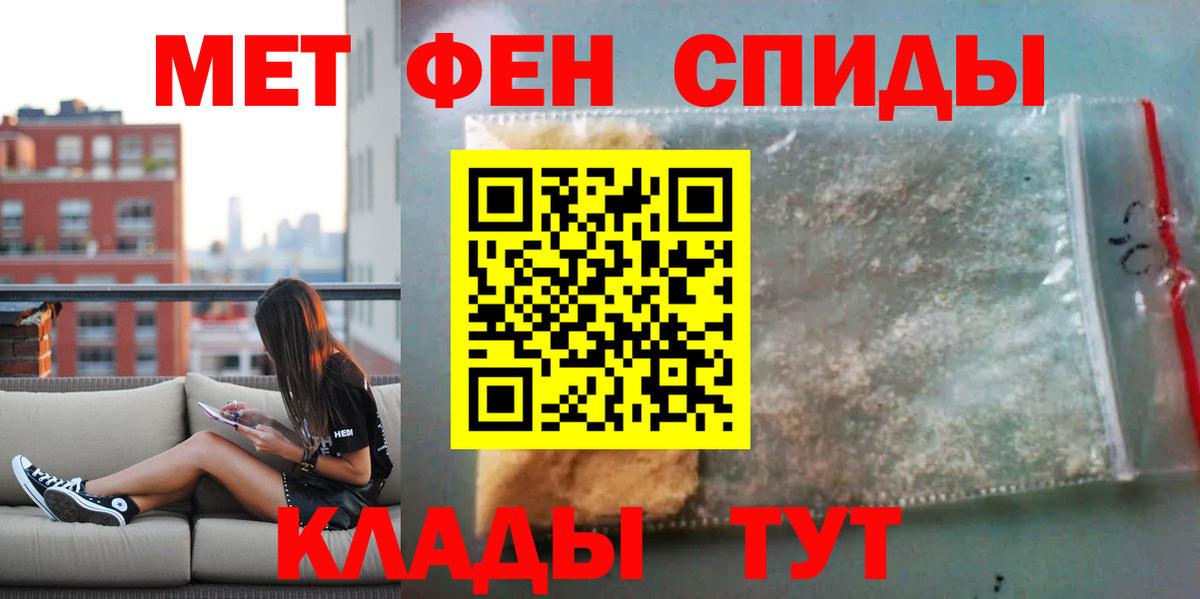 АМФЕТАМИН 97%  Вход с VPN  blacksprut маркетплейс  Луховицы 