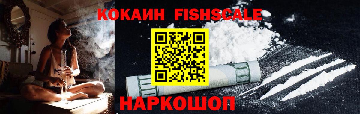 КОКАИН Колумбийский Луховицы