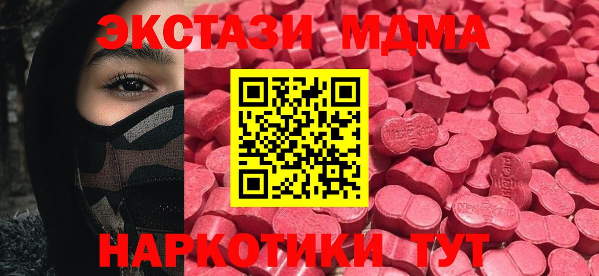Ecstasy ешки  блэк спрут   Вход с VPN  Ecstasy  Луховицы  ЭКСТАЗИ XTC 
