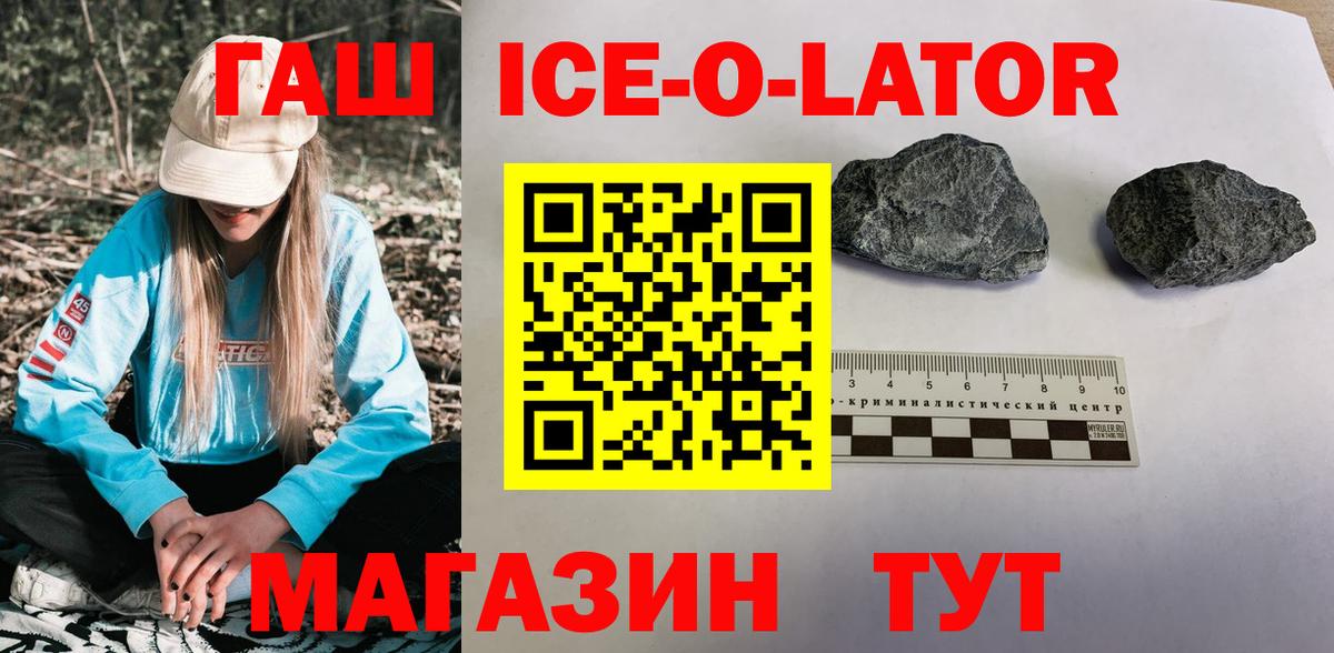 Гашиш hashish Луховицы