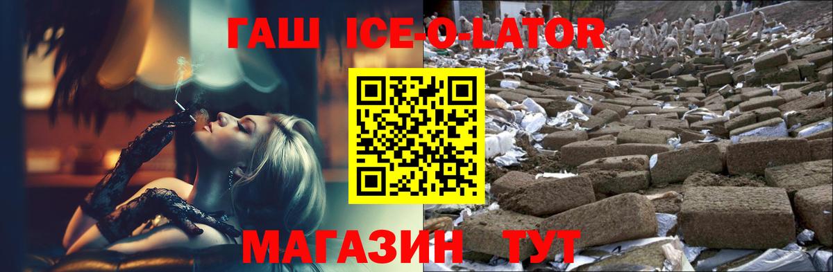 ГАШИШ hashish  Гашиш индика сатива  Луховицы  сколько стоит  Вход с VPN  Гашиш 