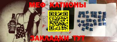 эйфоретик Бузулук
