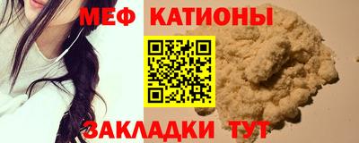 эйфоретик Бузулук