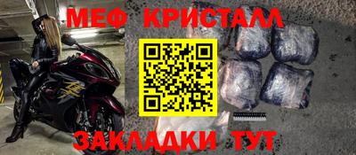 кокаин премиум Бугуруслан