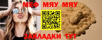 кокаин премиум Бугуруслан