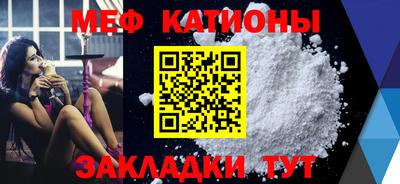 кокаин премиум Бугуруслан