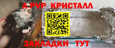 эйфоретик Бузулук