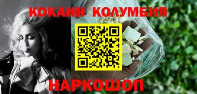 эйфоретик Бузулук