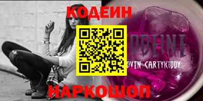 соль курить ск Будённовск