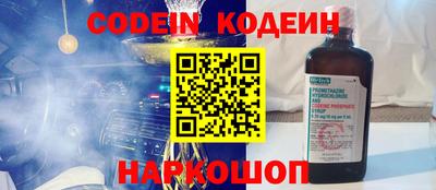 соль курить ск Будённовск