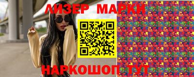 эйфоретик Бузулук