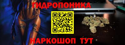 соль курить ск Будённовск