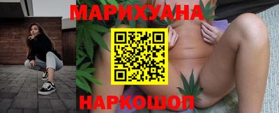 эйфоретик Бузулук