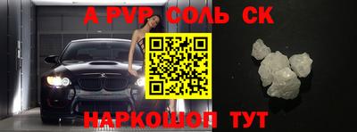 кокаин премиум Бугуруслан