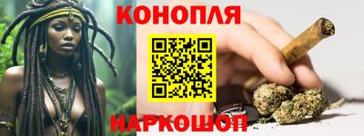 соль курить ск Будённовск