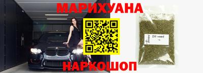 соль курить ск Будённовск