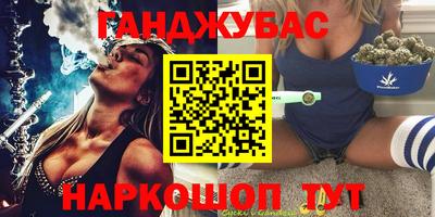 соль курить ск Будённовск