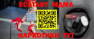 эйфоретик Бузулук