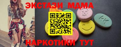 эйфоретик Бузулук
