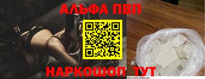 эйфоретик Бузулук