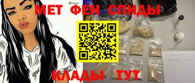 эйфоретик Бузулук