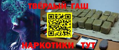 кокаин премиум Бугуруслан