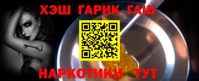 соль курить ск Будённовск