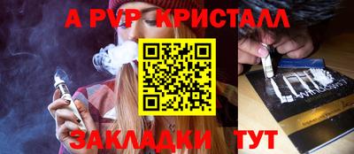 соль курить ск Будённовск