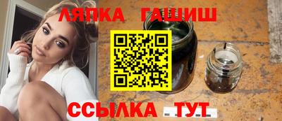 соль курить ск Будённовск
