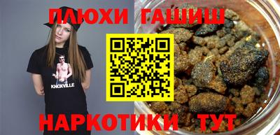 эйфоретик Бузулук