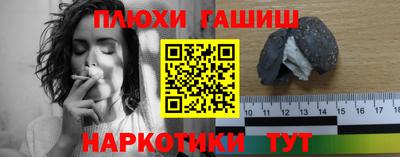 эйфоретик Бузулук