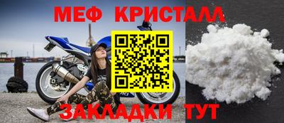 эйфоретик Бузулук