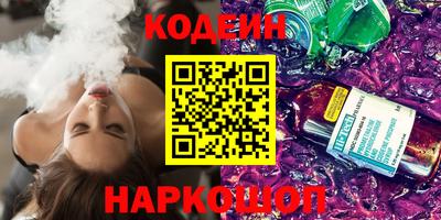 соль курить ск Будённовск