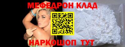 соль курить ск Будённовск