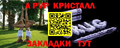 кокаин премиум Бугуруслан