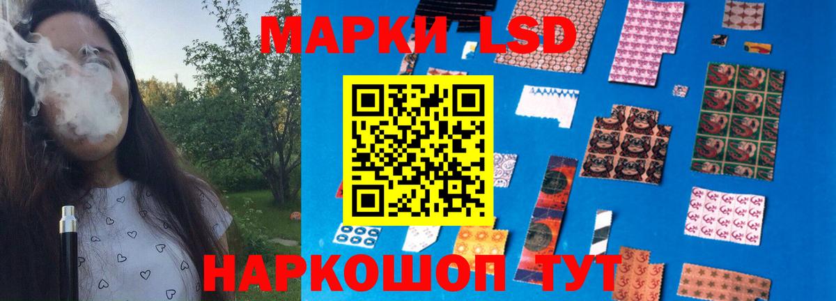 LSD-25 экстази ecstasy Луховицы