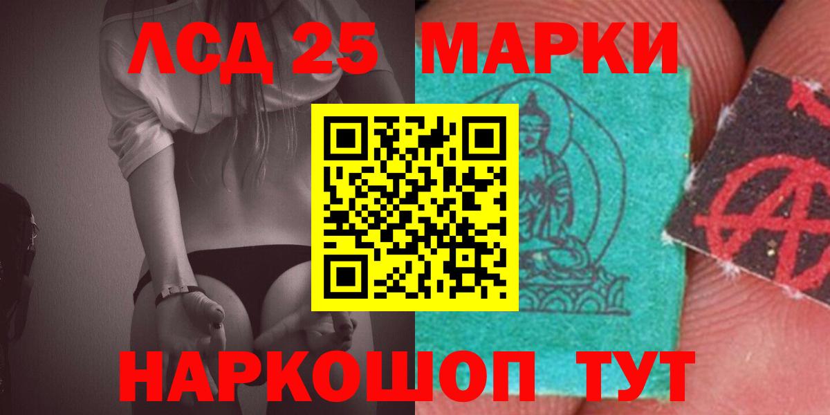 LSD-25 экстази кислота  hydra ССЫЛКА  Вход с VPN  Луховицы  Лсд 25 экстази кислота 