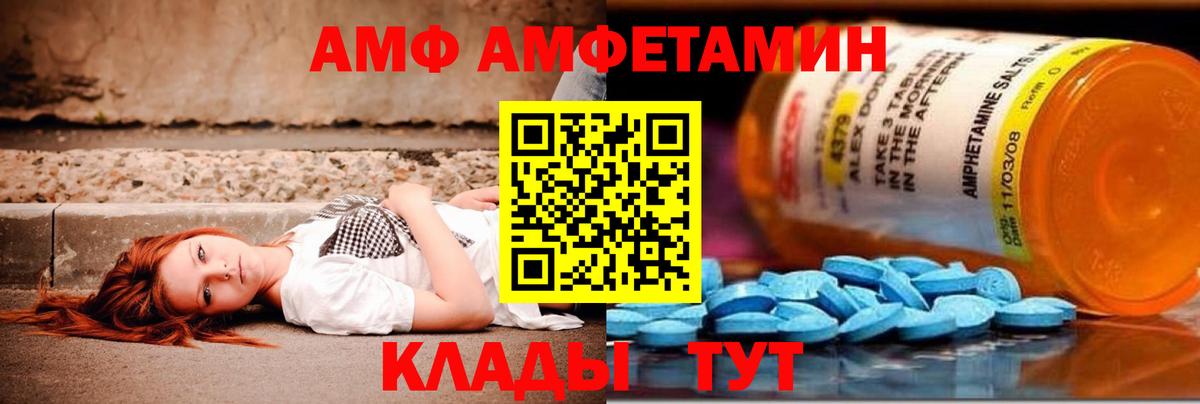 Луховицы  Первитин пудра  Вход с VPN 