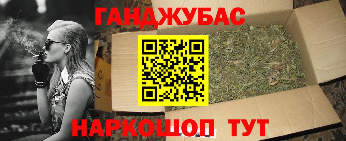 Шишки марихуана сатива  МАРИХУАНА SATIVA & INDICA  Вход с VPN  Каннабис марихуана  Луховицы 