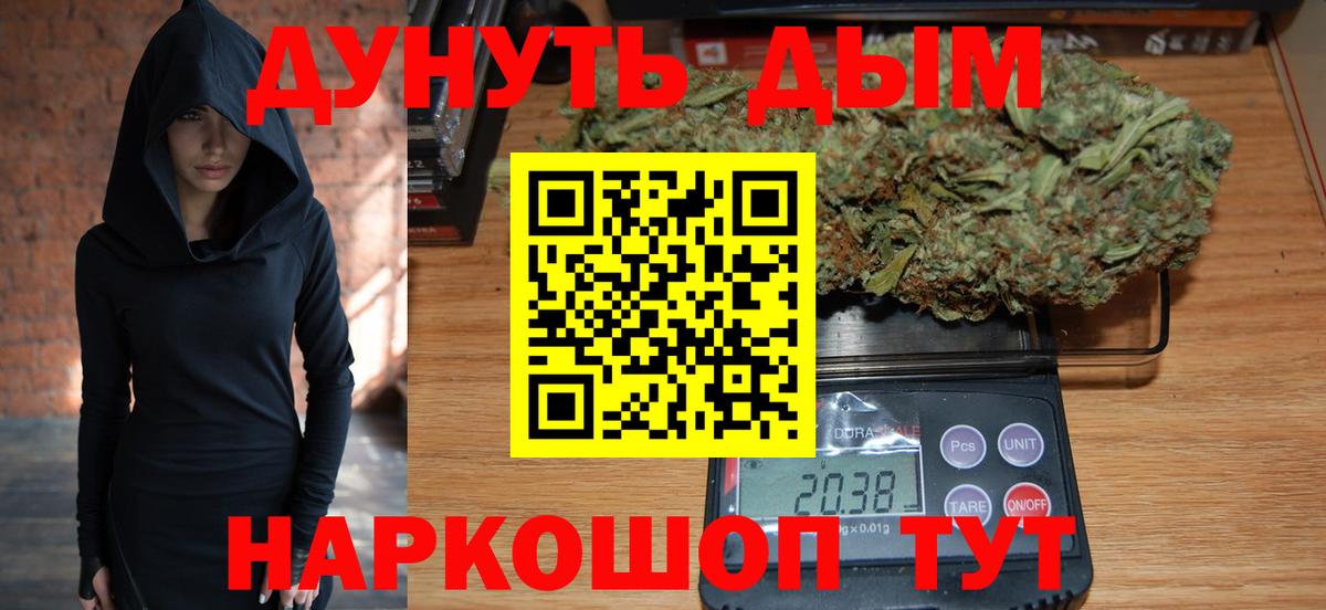 Бошки Шишки семена Луховицы